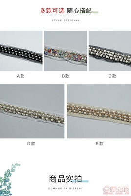 【厂家现货批发手工钉珠条码电镀珠A钻网布钉珠手工钉珠花边】深圳市福田区金世佳服装辅料厂