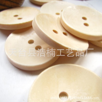 【3.0原木色碗扣服装辅料】价格,厂家,图片,扣类,天台县浩楠工艺品厂-