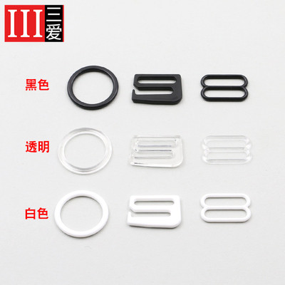文胸内衣泳衣肩带扣子防滑纽扣调节钮扣塑料0字8字9字服装辅料