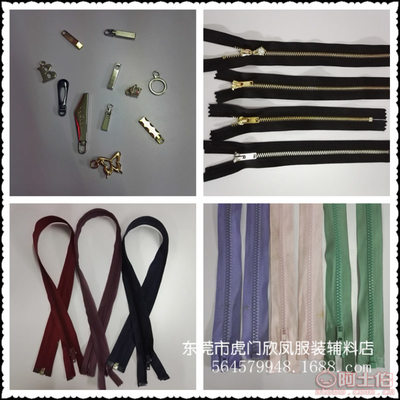 【KEK广东拉链3号金属黑叻开尾上下拉自动头拉链质量环保3#】东莞市虎门欣凤服装辅料店 - 产品库