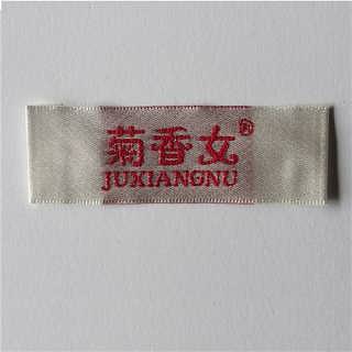 服装织标杭州颜悦服装辅料已认证服装织标定制