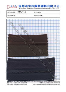 华邦辅料产品 华邦辅料产品图片 华邦辅料怎么样 最新华邦辅料产品展示
