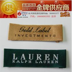 杭州颜悦服装辅料 多图 余杭服装织唛厂家 织唛厂家