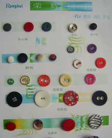 服装辅料价格_服装辅料厂家_世界工厂网产品信息库
