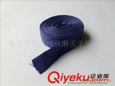 供应织带 编织带 服装辅料(任意色可定做生产,价格优惠)图-中山市东升镇秋淋五金织带厂提供供应织带 编织带 服装辅料(任意色可定做生产,价格优惠)图的相关介绍、产品、服务、图片、价格中山市东升镇秋淋五金织带厂、织带厂;PP织带;丙纶织带;织带绳带;编织带;涤纶织带;箱包织带;尼龙织带;包边带;人字带;松紧带|橡筋织带;棉带|棉绳;电脑包背带;行李包背带;行李绑带|捆包带;旅行箱打包带;童车安全带;儿童安全腰带;童车织带;广东织带厂