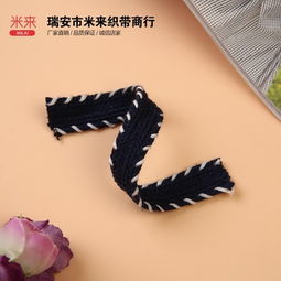 供应丙纶子母带 服装辅料子母带 纺织辅料装饰辅料