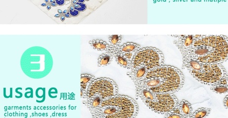 2016新款排钻胶网 手套 围巾 袜套服饰辅料_江苏合一服饰辅料_义乌国际商贸城三区_义乌购