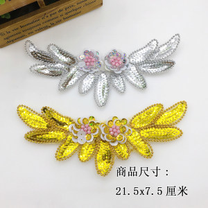 舞台服装辅料/民族服装配饰/舞蹈演出头饰/手工珠片花/亮片花104#